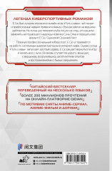 Аватар короля. Изгнанный король. Книга 1 - Фото 1