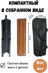 Стол складной походный - Фото 3