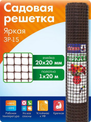 Решетка садовая - Фото 1