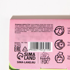 Салфетки для лица матирующие «Авокадо пати» - Фото 3