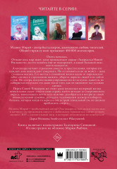 Истоки Нашей Реальности - Фото 1