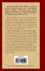 Письма молодого врача. Загородные приключения - Фото 1