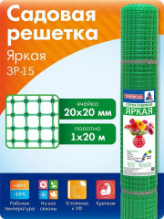 Решетка садовая - Фото 1