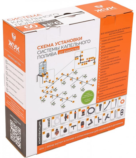 Система полива капельного от емкости