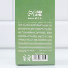 Набор подарочный «Цветочное настроение» - Фото 5