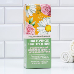 Набор подарочный «Цветочное настроение» - Фото 1