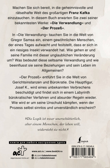 Die Verwandlung