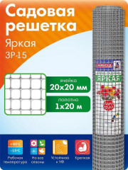 Решетка садовая - Фото 1