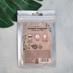 Патчи для кожи вокруг глаз «Girl boss» - Фото 4