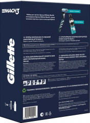 Набор подарочный мужской - Фото 1