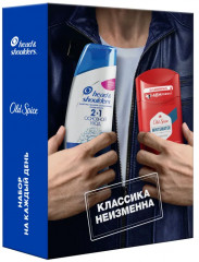 Набор подарочный мужской - Фото 1