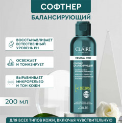 Софтнер для лица балансирующий - Фото 1