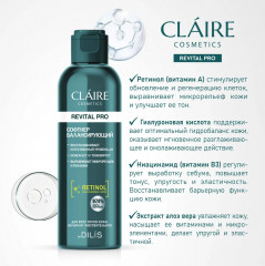 Софтнер для лица балансирующий - Фото 2