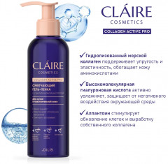 Гель-пенка для умывания смягчающий - Фото 2