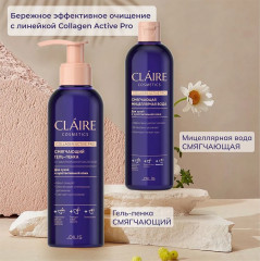 Гель-пенка для умывания смягчающий - Фото 3