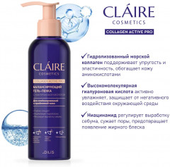 Гель-пенка для умывания балансирующий с гиалуроновой кислотой - Фото 1