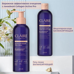 Гель-пенка для умывания балансирующий с гиалуроновой кислотой - Фото 2