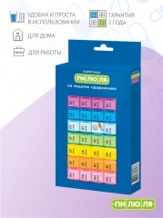 Таблетница на неделю «Дорожная» - Фото 6