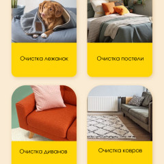 Щетка для сбора шерсти животных с мебели - Фото 1