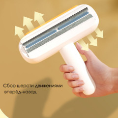 Щетка для сбора шерсти животных с мебели - Фото 5