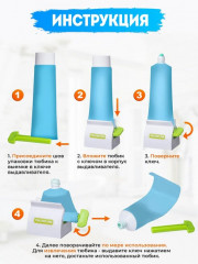 Выдавливатель для тюбиков - Фото 4