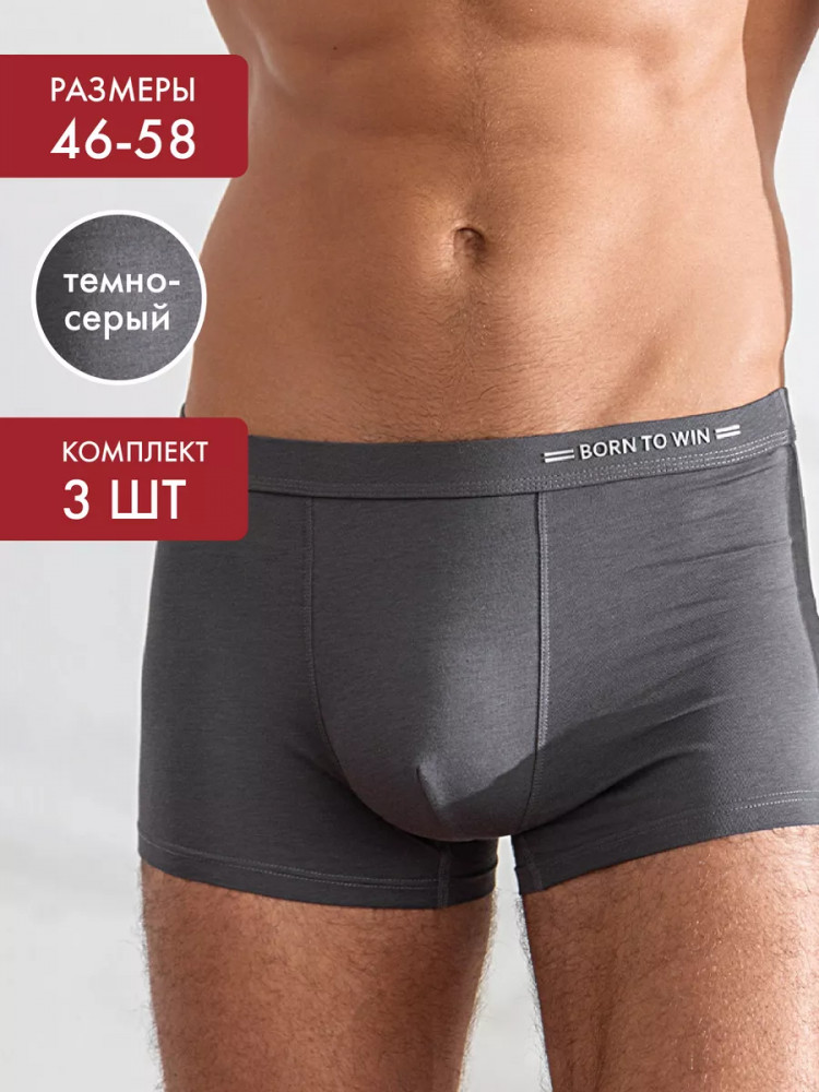 Комплект трусов мужских | Underwear | BeGood | Фото 1