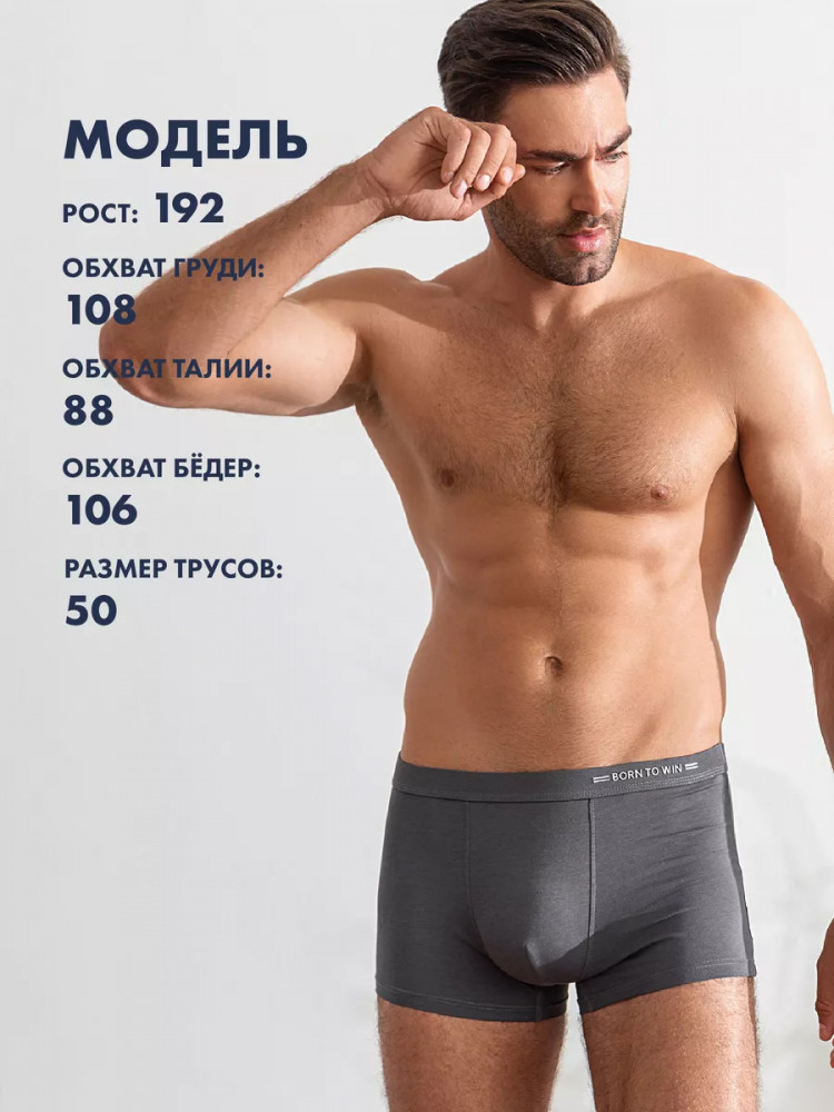 Комплект трусов мужских | Underwear | BeGood | Фото 3