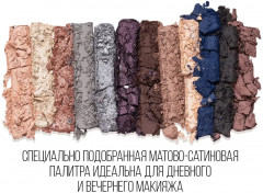 Тени для век «Вlack panther» - Фото 3