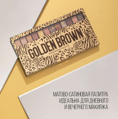 Тени для век «Golden brown» - Фото 2