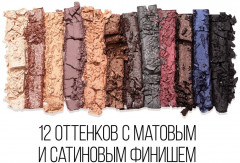 Тени для век «Sexy Nudes» - Фото 4