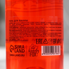 Пена для ванны «Spa & Relax» - Фото 2