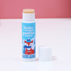 Бальзам для губ «Нежной улыбки!» - Фото 2