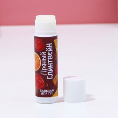 Бальзам для губ «Пряный глинтвейн» - Фото 2