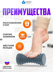 Футрол - Фото 2