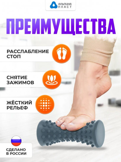Футрол