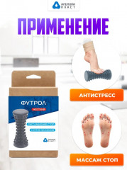 Футрол - Фото 3