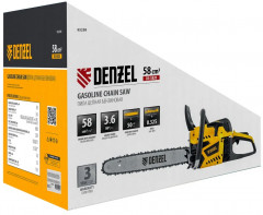 Пила цепная бензиновая Denzel DS-5820 - Фото 9