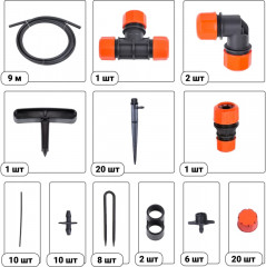 Система полива кустарников - Фото 3