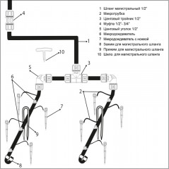 Система полива кустарников - Фото 4
