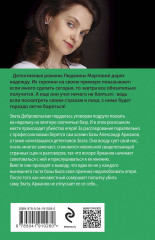 Мой любимый сфинкс - Фото 1