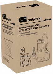 Насос дренажный Сибртех СДН500-5 - Фото 12