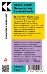 Два невероятных романа о мужском одиночестве. Комплект из 2 книг - Фото 1