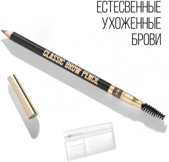 Карандаш для бровей с аппликатором, оттенок 100 blonde