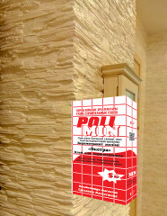 Клей «Экстра» для фасадной плитки, керамогранита и облицовочного камня M100 - Фото 2