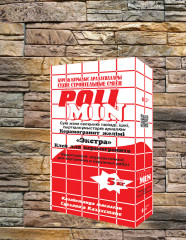 Клей «Экстра» для фасадной плитки, керамогранита и облицовочного камня M100 - Фото 3