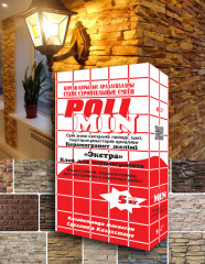 Клей «Экстра» для фасадной плитки, керамогранита и облицовочного камня M100 - Фото 5