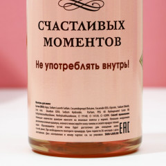 Набор подарочный «Ты лучше всех!» - Фото 4