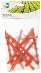 Колышки универсальные - Фото 1