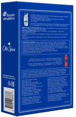 Набор подарочный мужской - Фото 2