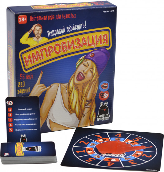 Игра настольная «Импровизация»